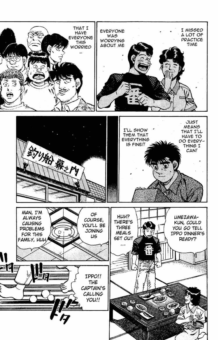 Hajime no Ippo: Fighting Spirit, Chapter 139 image 17